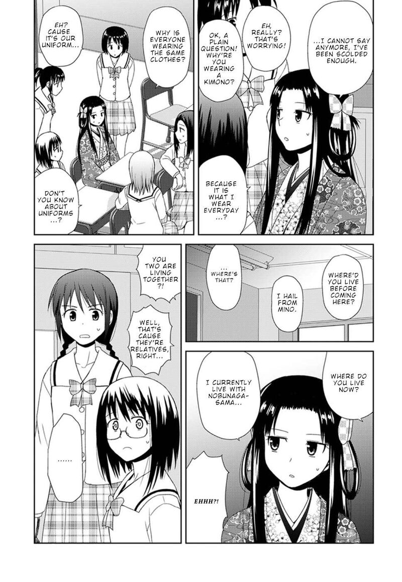 Nobunaga Sensei No Osanazuma 4 17
