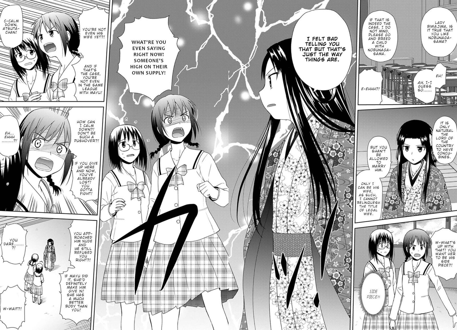 Nobunaga Sensei No Osanazuma 4 22