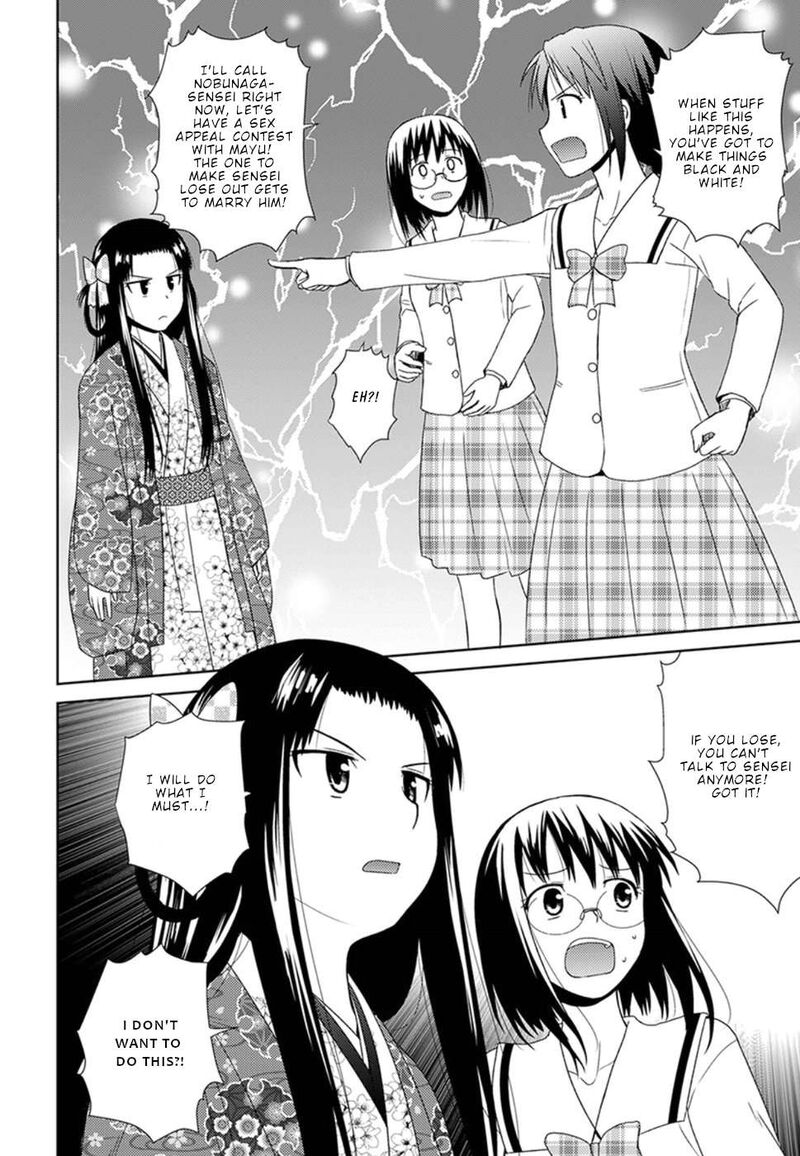 Nobunaga Sensei No Osanazuma 4 23