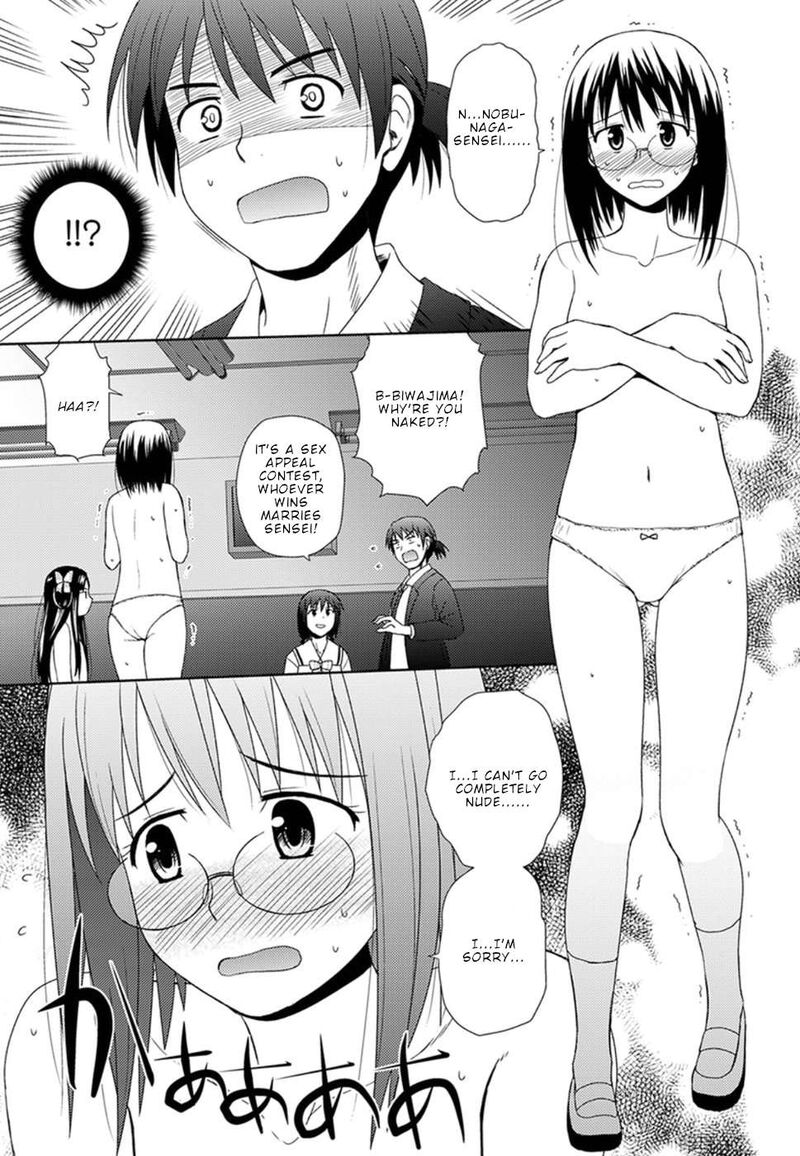Nobunaga Sensei No Osanazuma 4 26