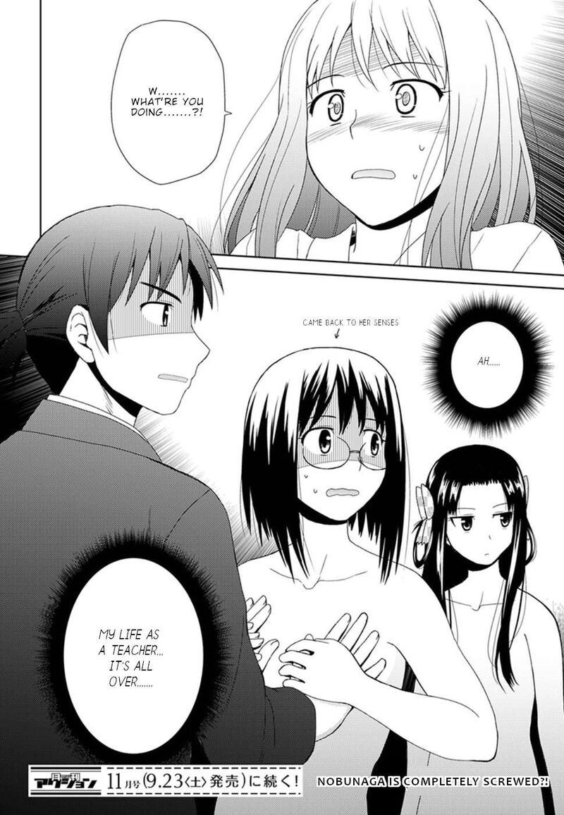 Nobunaga Sensei No Osanazuma 4 31