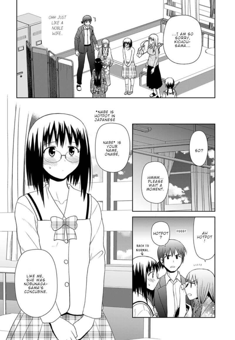 Nobunaga Sensei No Osanazuma 8 23