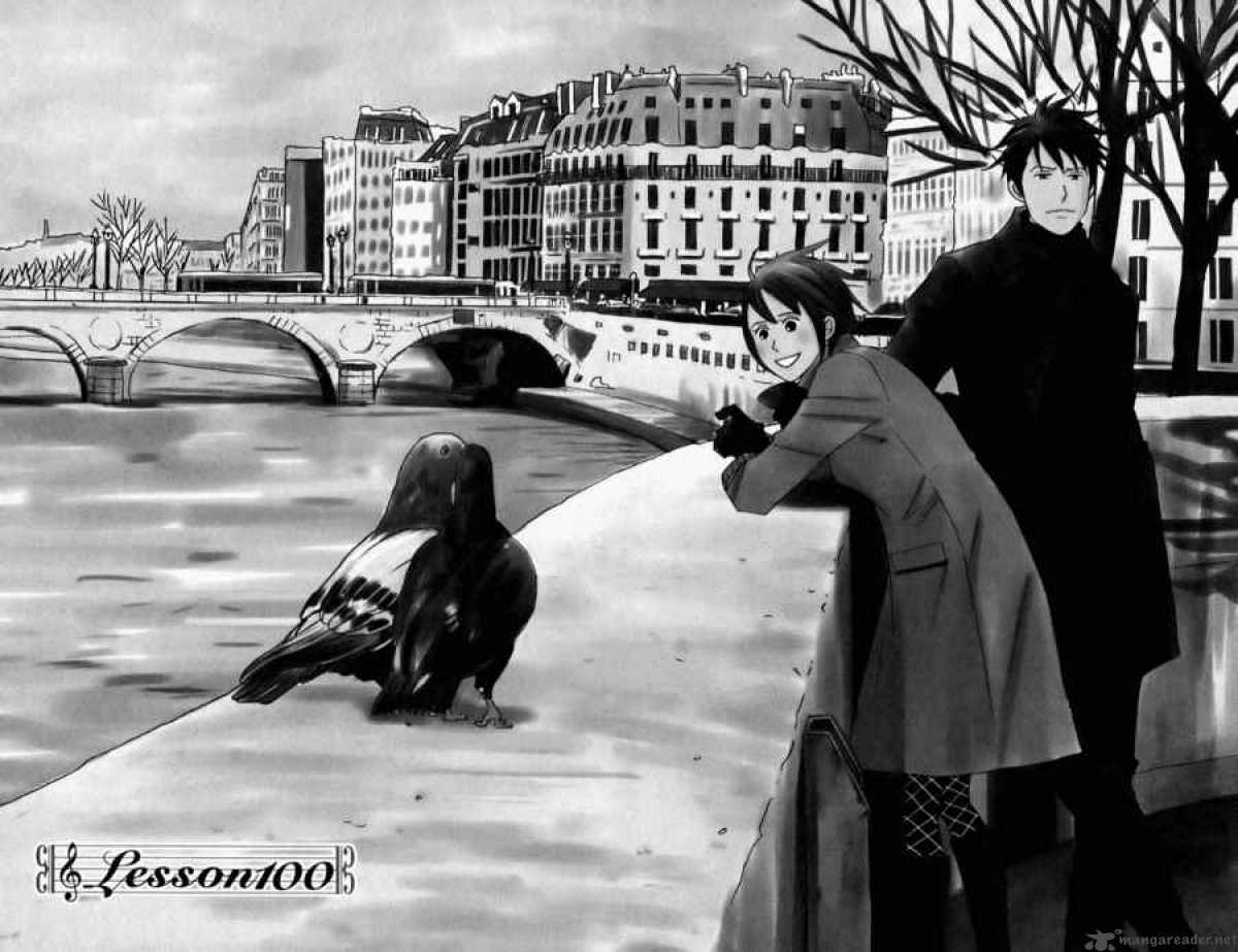 Nodame Cantabile 100 2