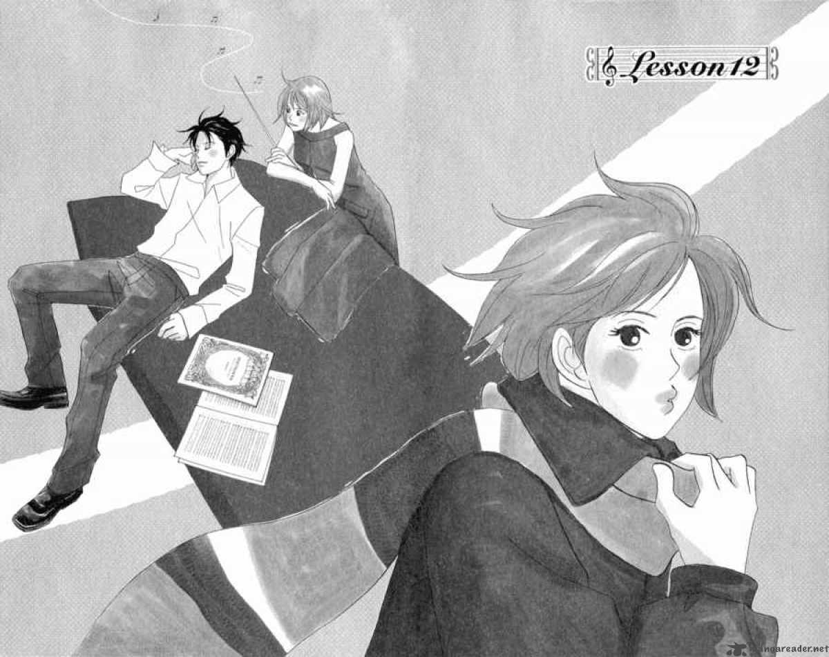 Nodame Cantabile 12 1