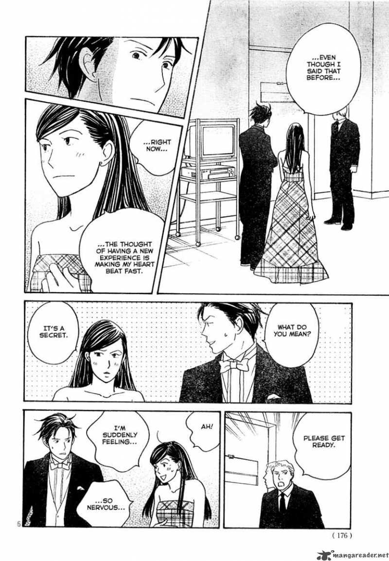 Nodame Cantabile 122 7