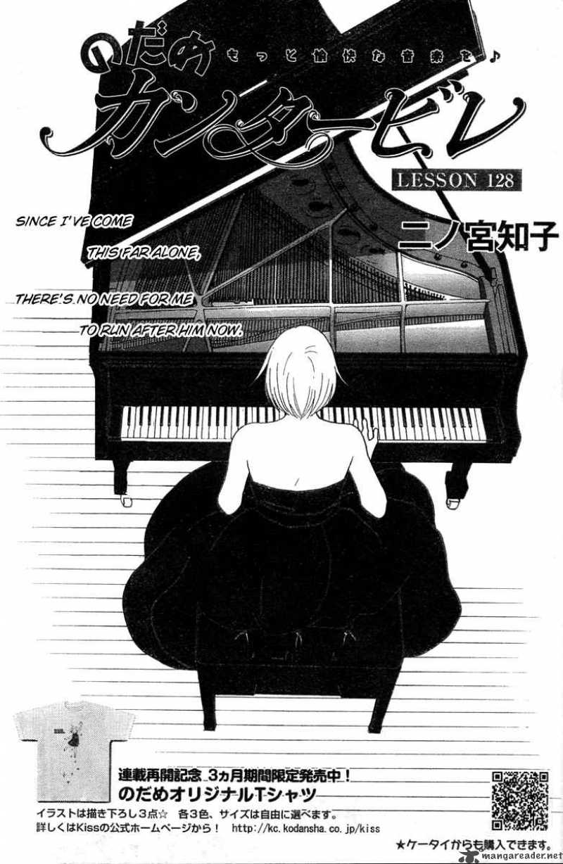 Nodame Cantabile 128 3