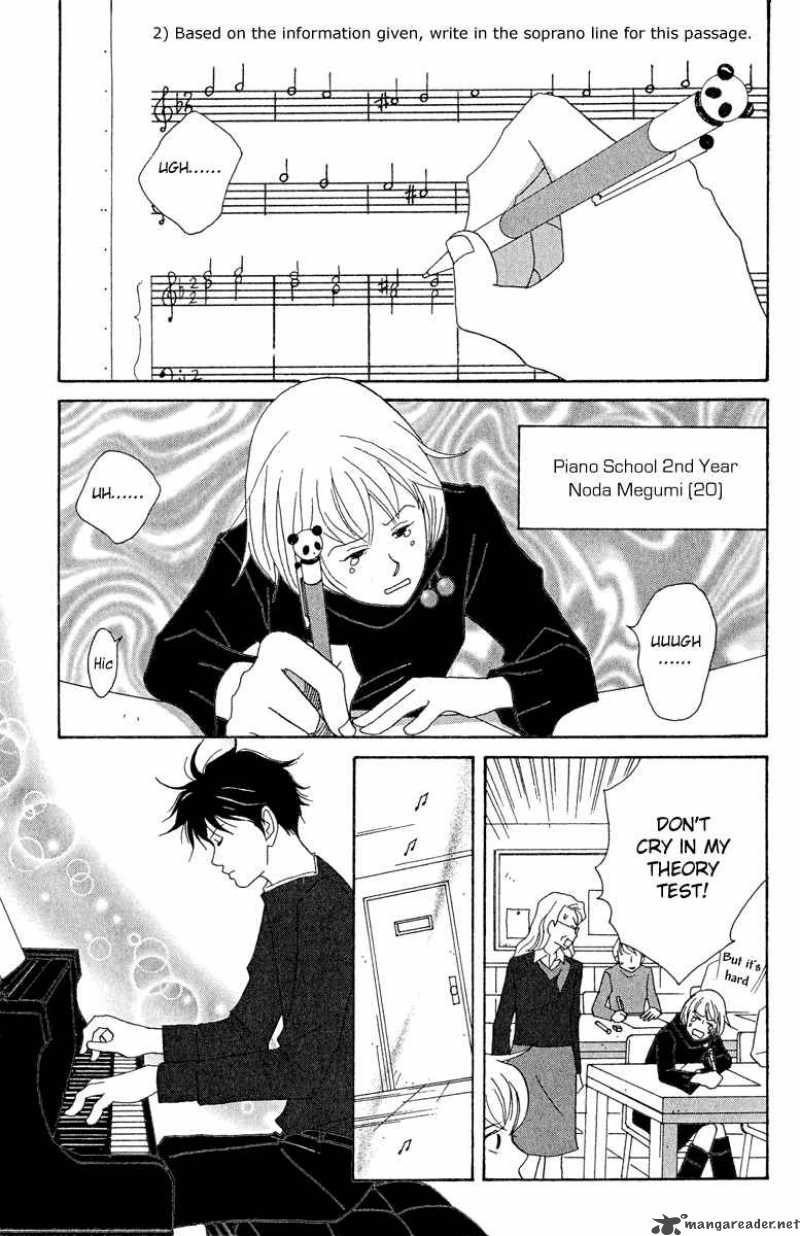 Nodame Cantabile 13 7