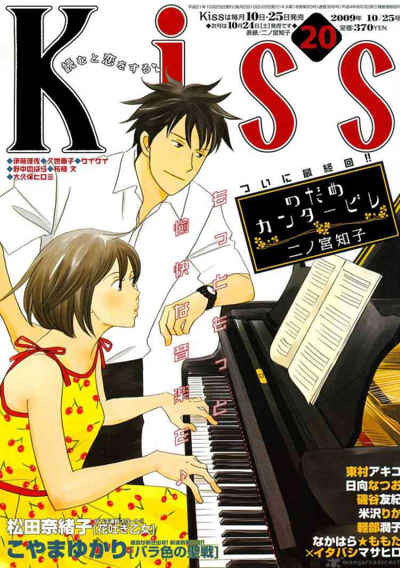 Nodame Cantabile 136 1