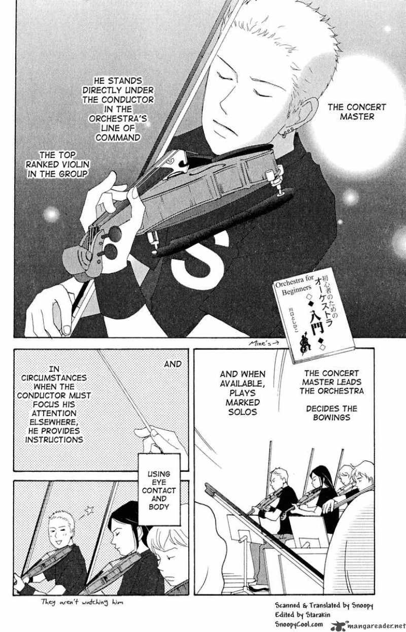 Nodame Cantabile 17 2