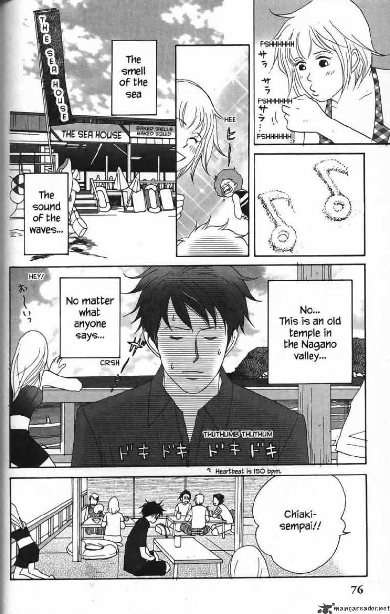 Nodame Cantabile 21 14
