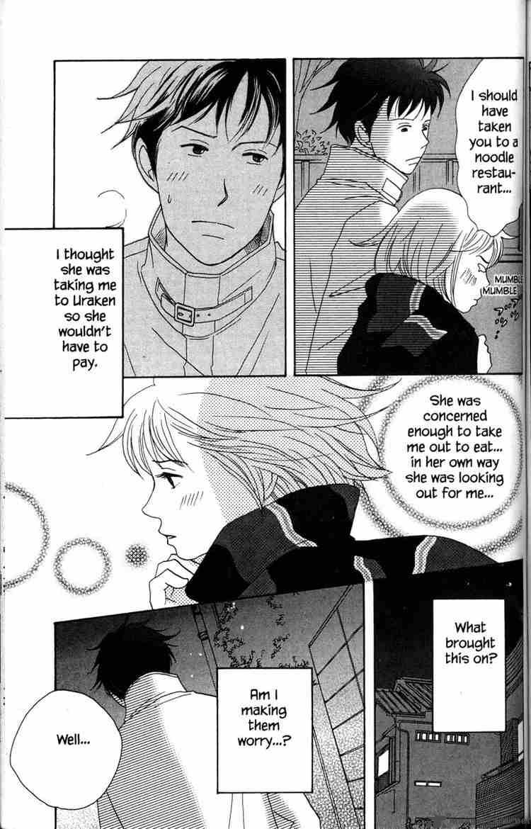 Nodame Cantabile 30 17