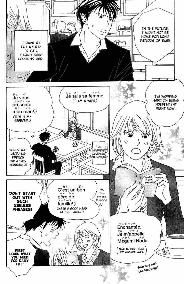 Nodame Cantabile 54 6