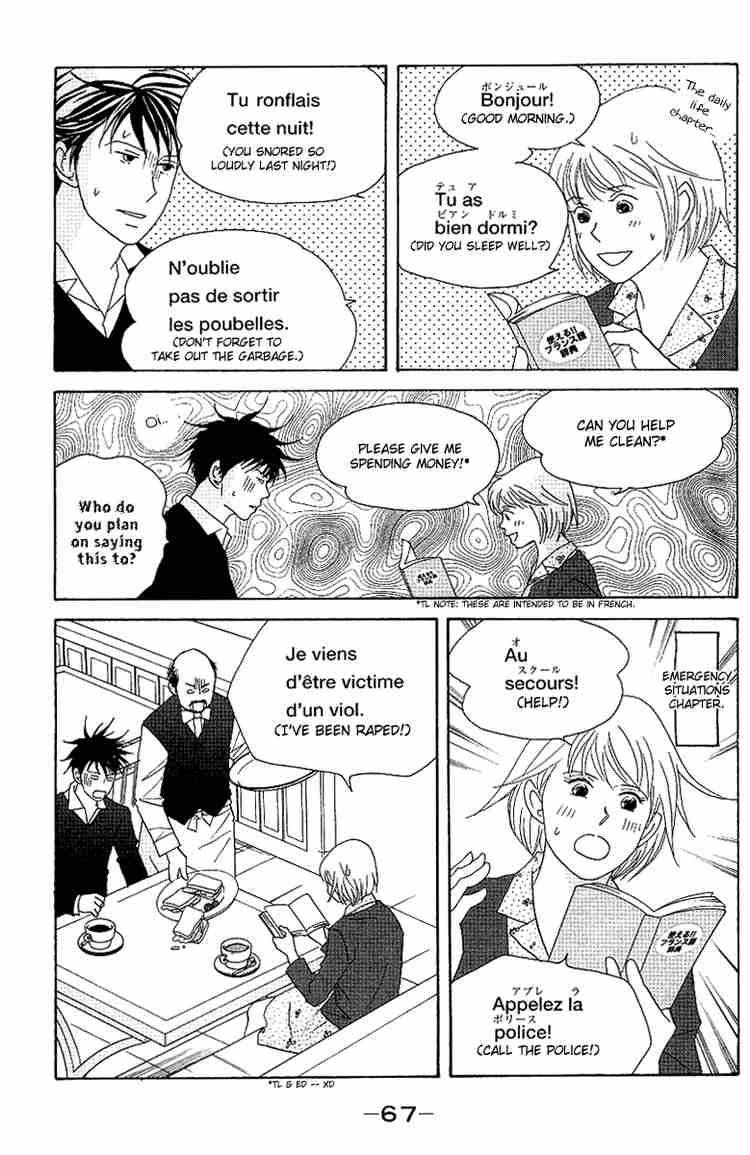 Nodame Cantabile 54 7