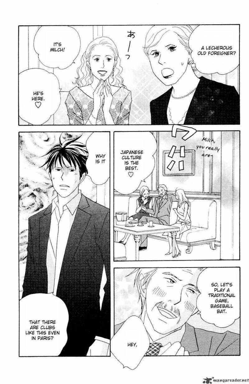 Nodame Cantabile 61 24