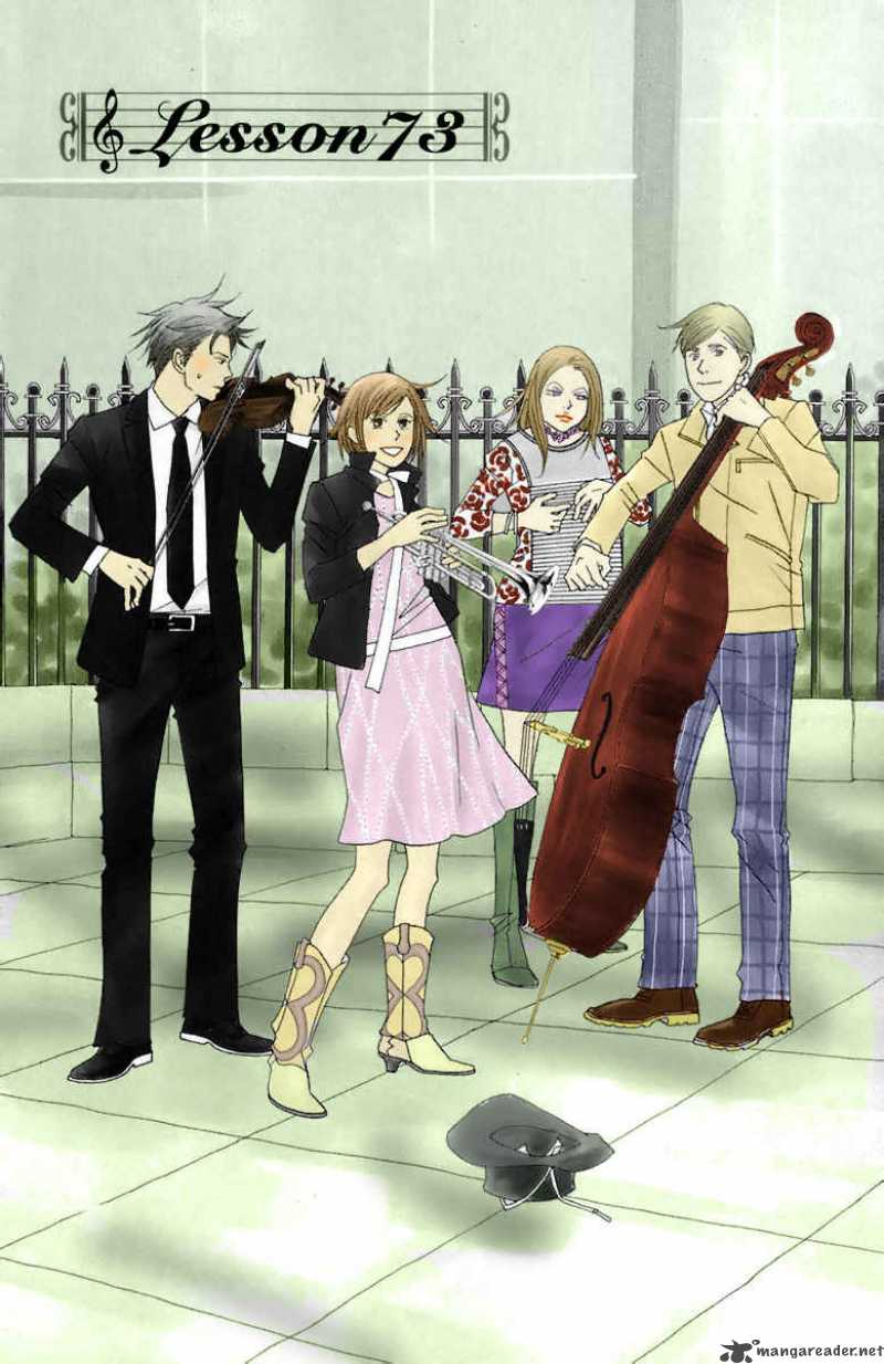 Nodame Cantabile 73 3