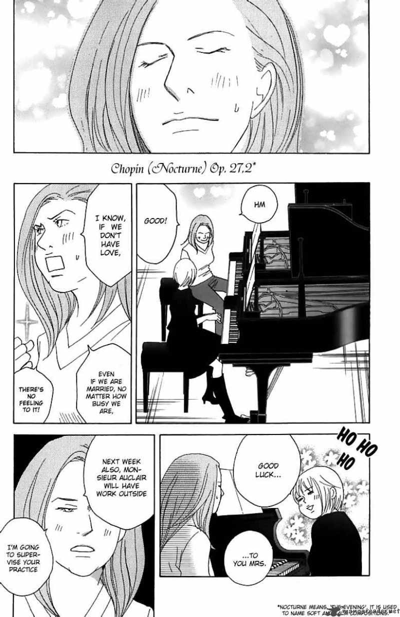 Nodame Cantabile 73 6