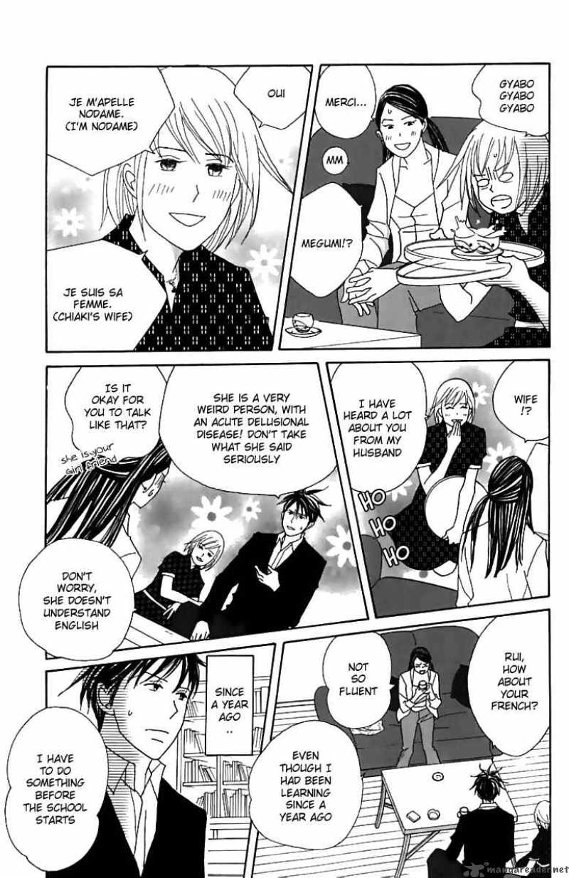 Nodame Cantabile 74 15