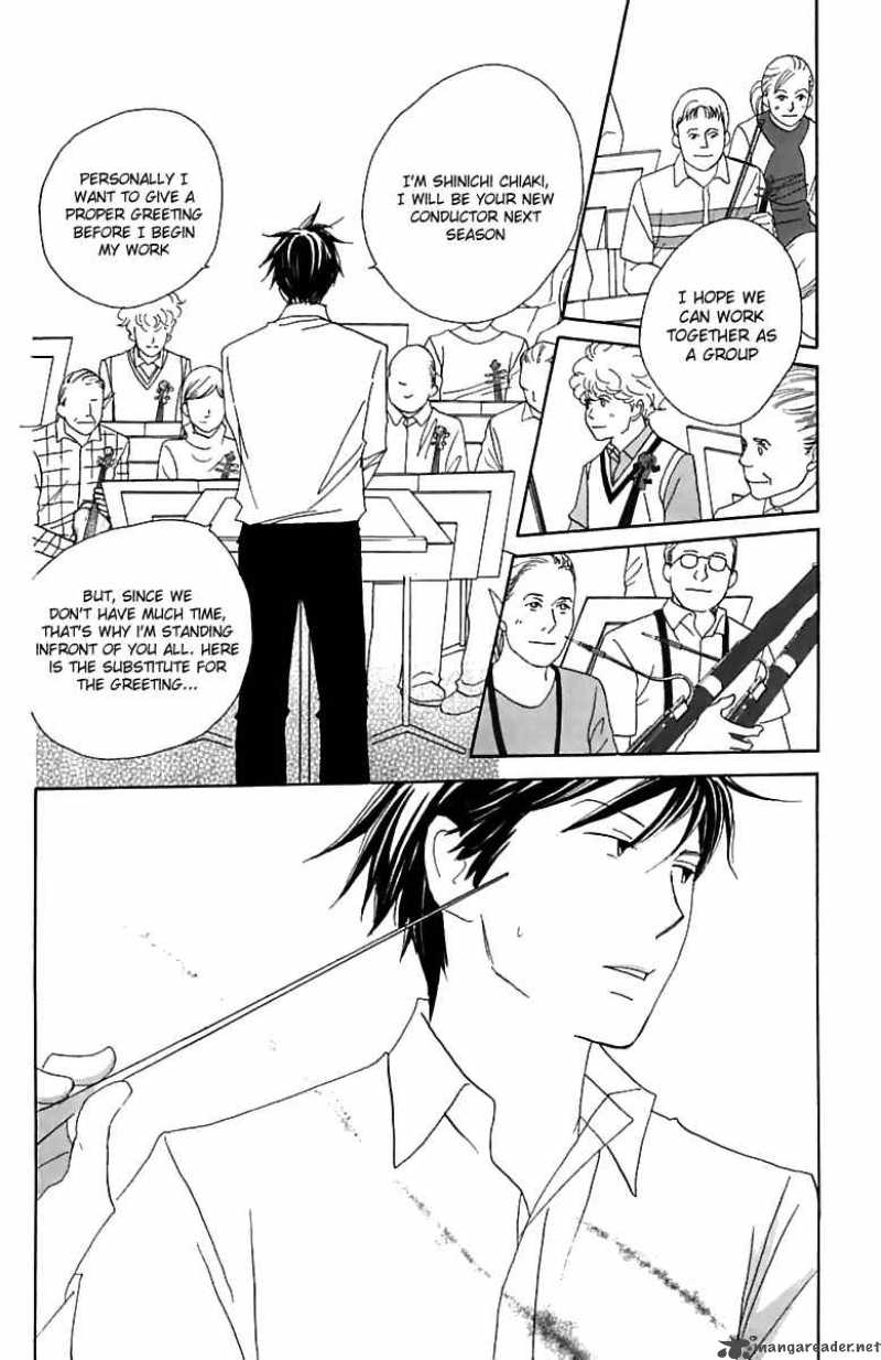 Nodame Cantabile 75 28