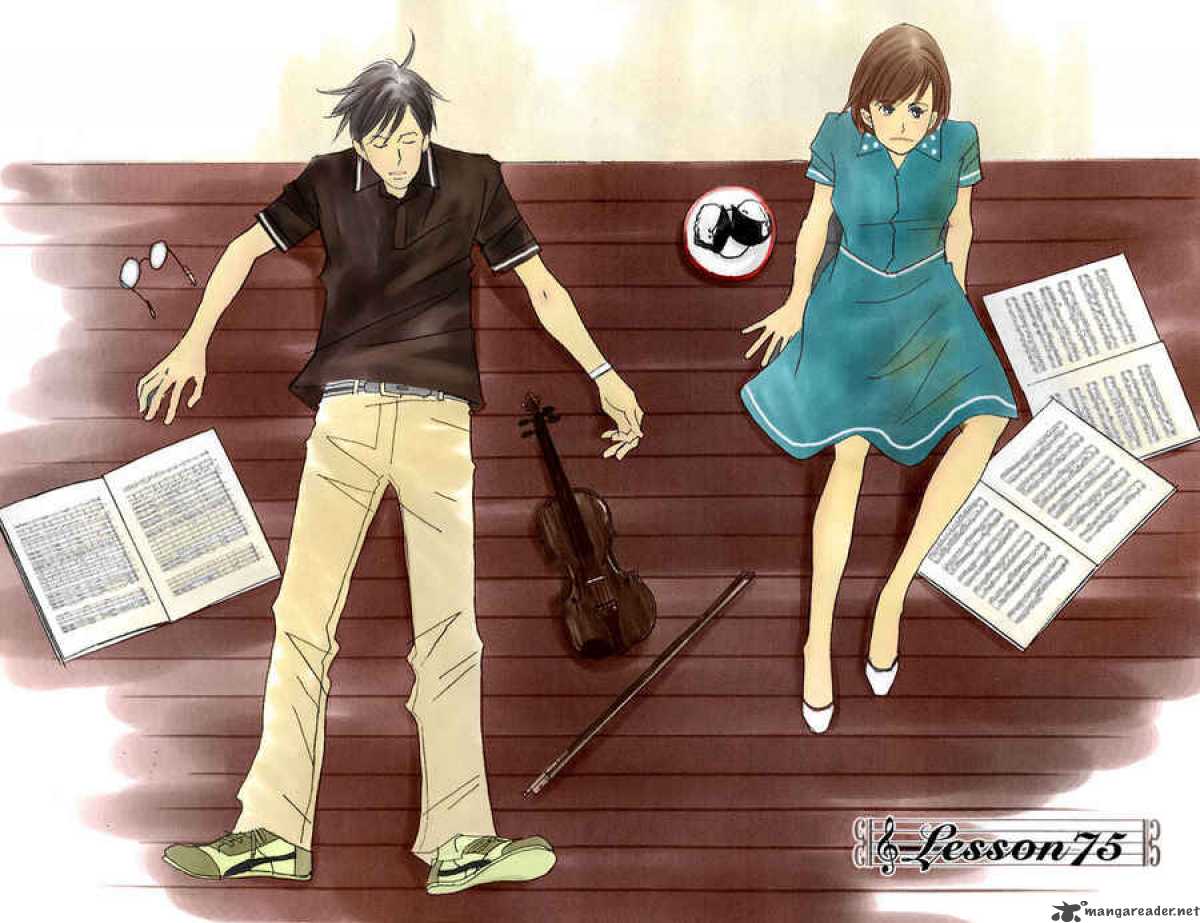 Nodame Cantabile 75 3