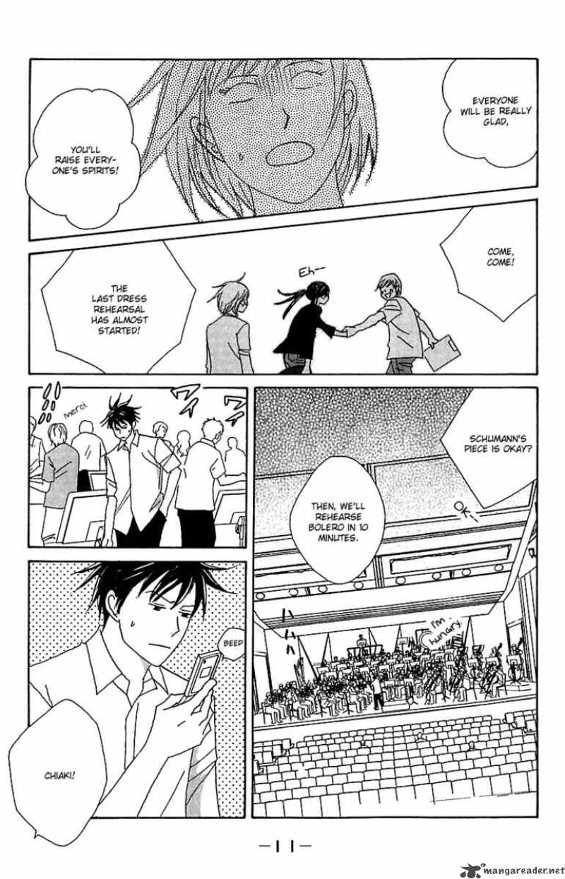 Nodame Cantabile 77 16