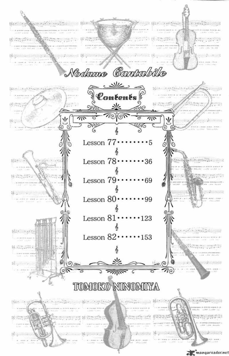 Nodame Cantabile 77 9