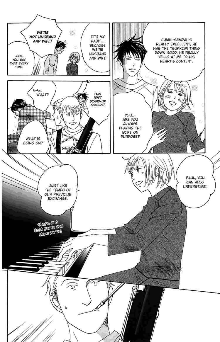 Nodame Cantabile 81 15