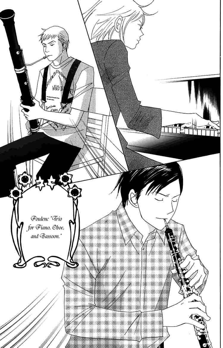 Nodame Cantabile 81 8