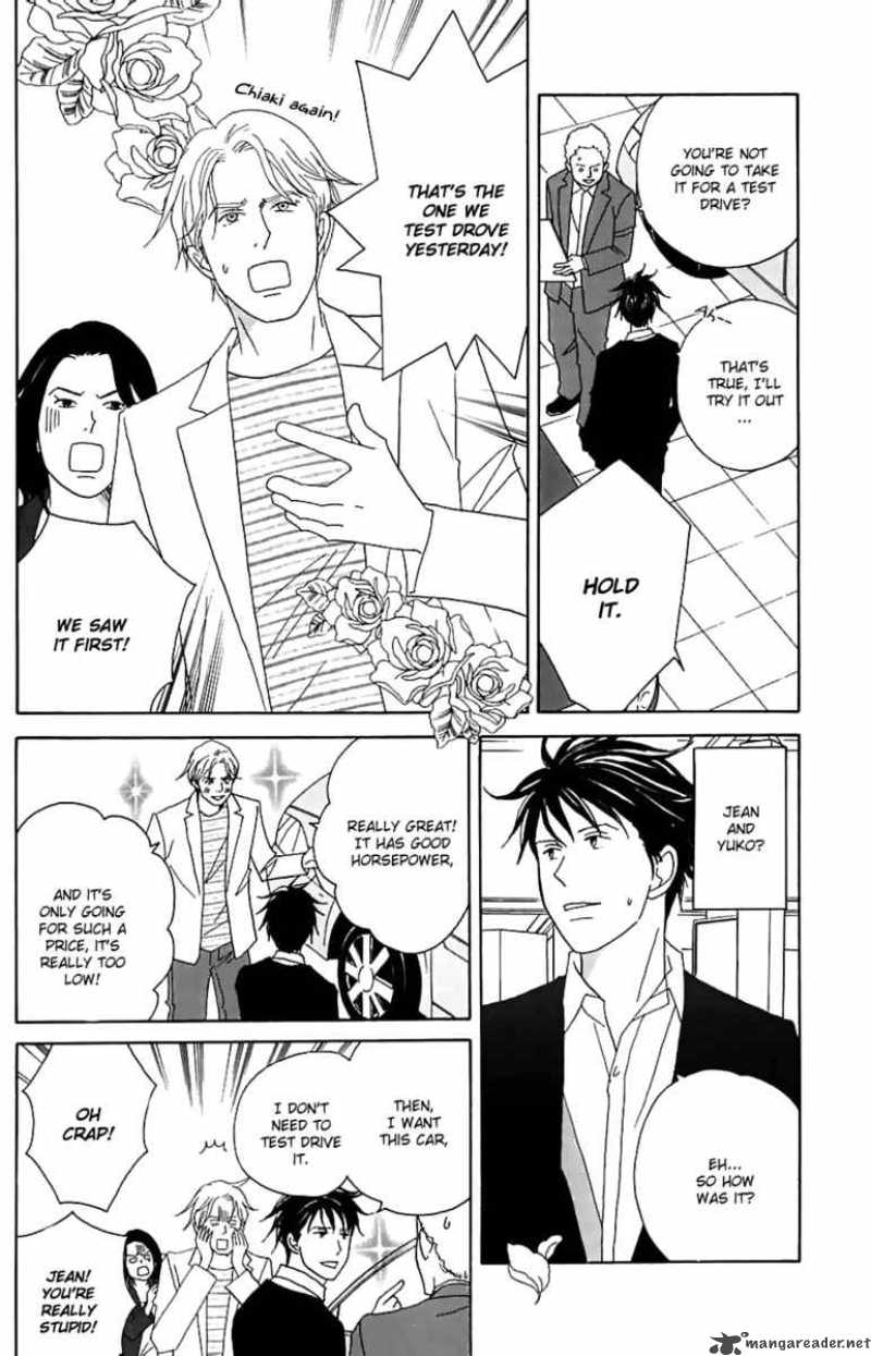 Nodame Cantabile 82 22