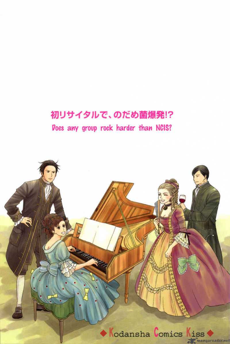 Nodame Cantabile 83 4