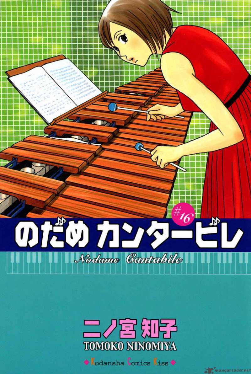 Nodame Cantabile 89 1