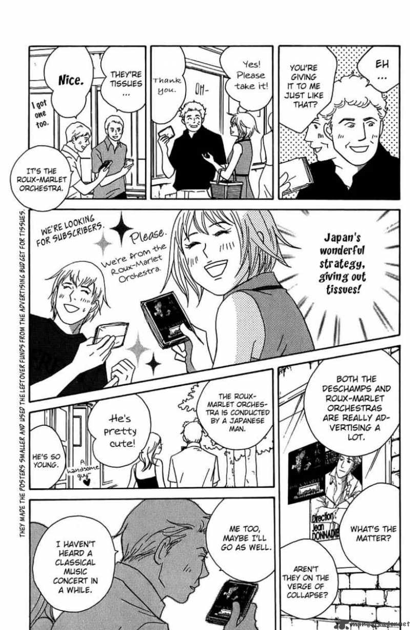 Nodame Cantabile 90 13