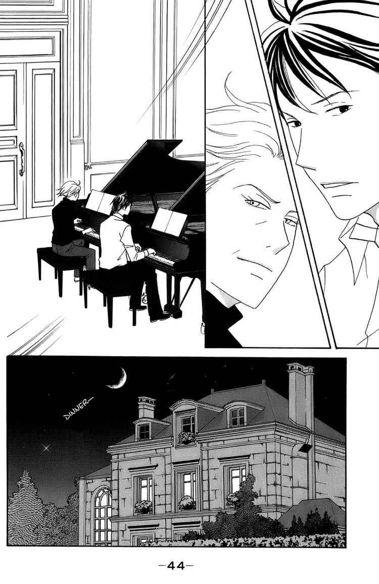 Nodame Cantabile 96 11