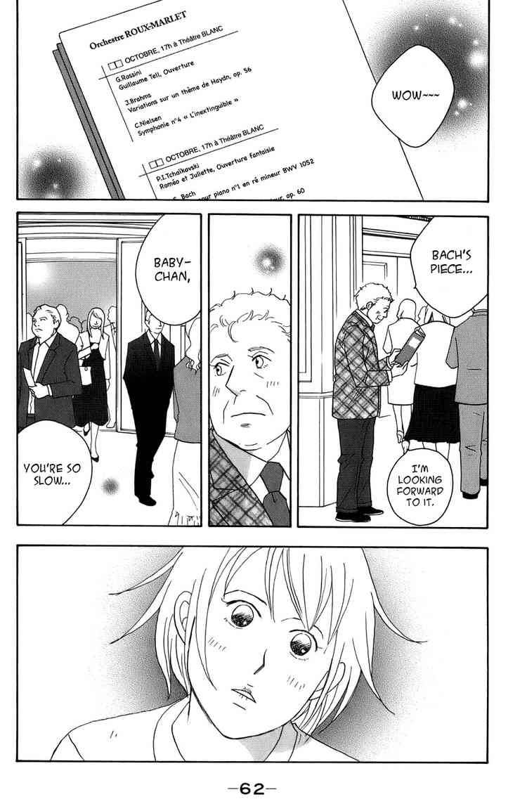 Nodame Cantabile 96 29