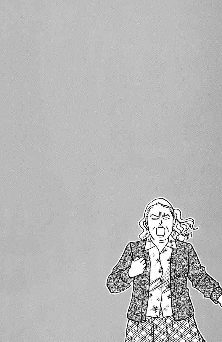 Nodame Cantabile 96 3