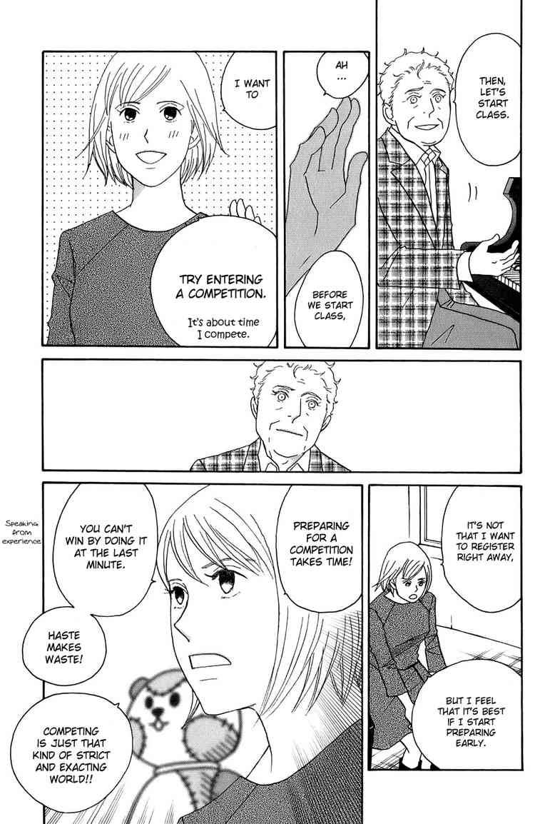 Nodame Cantabile 96 6