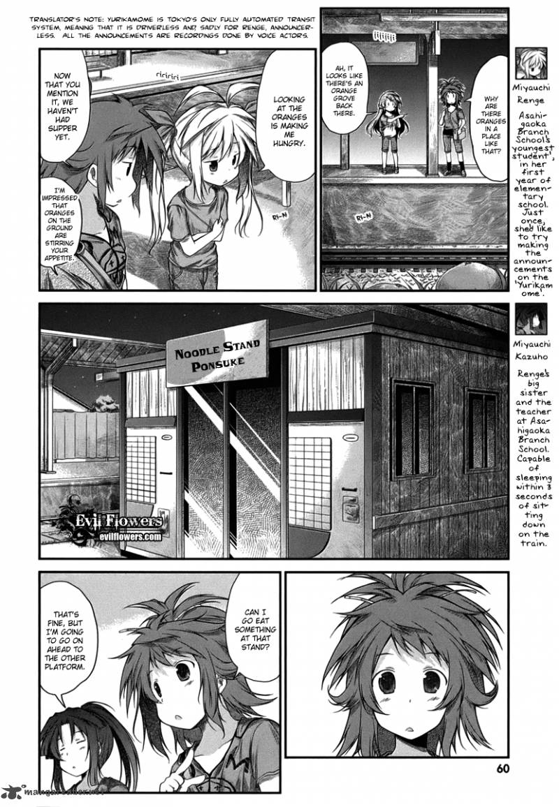 Non Non Biyori 13 8