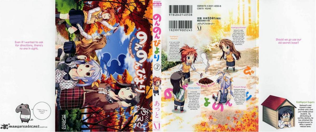 Non Non Biyori 18 2