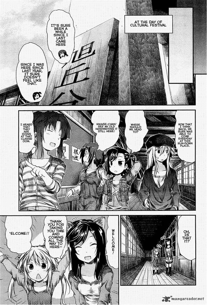 Non Non Biyori 22 9