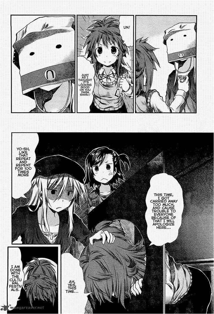 Non Non Biyori 23 12