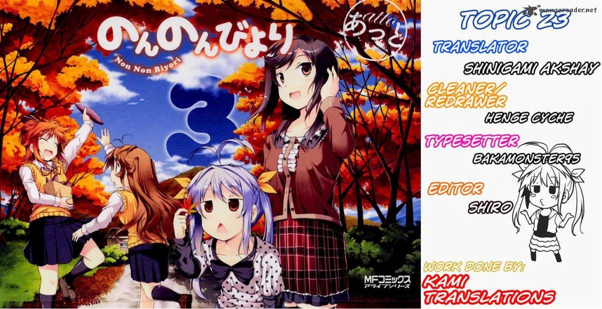 Non Non Biyori 23 15