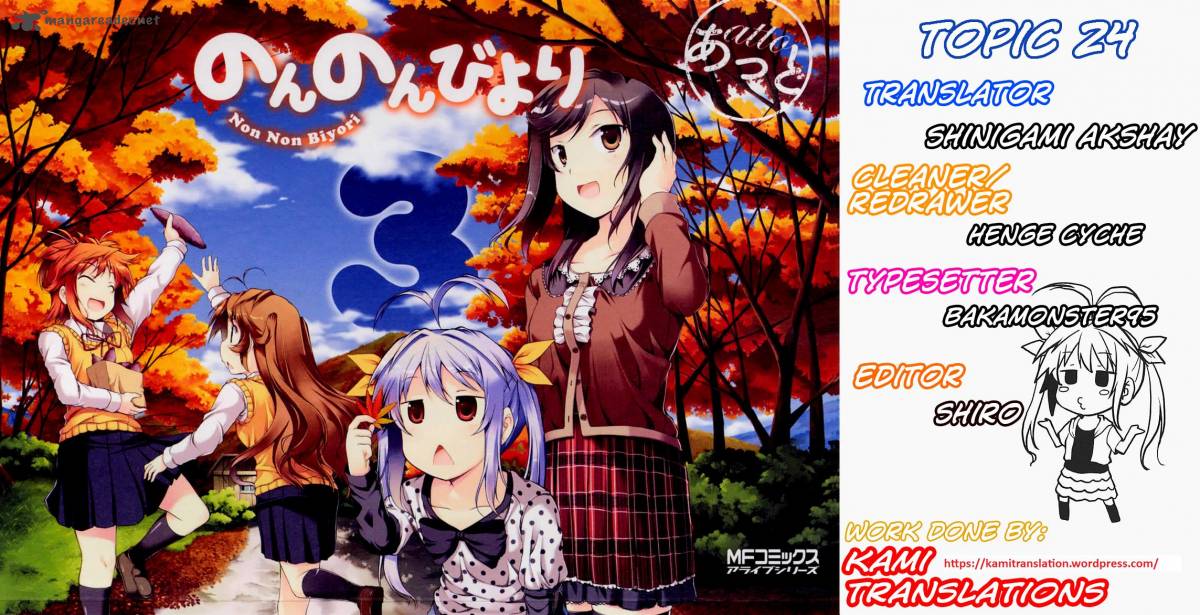 Non Non Biyori 24 1
