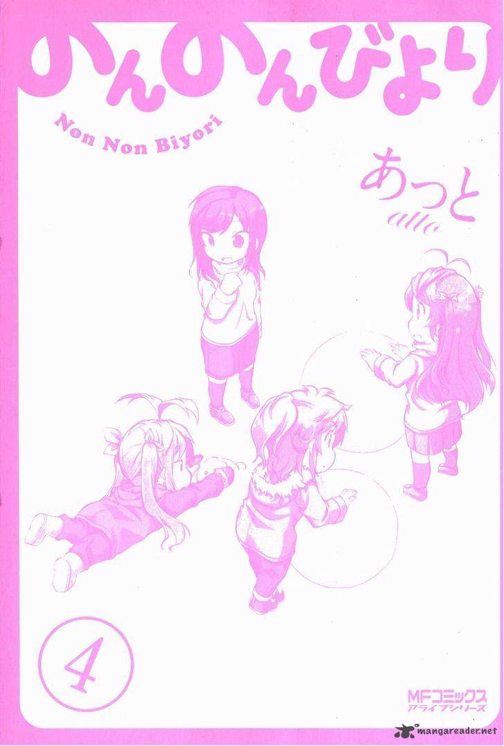 Non Non Biyori 26 1
