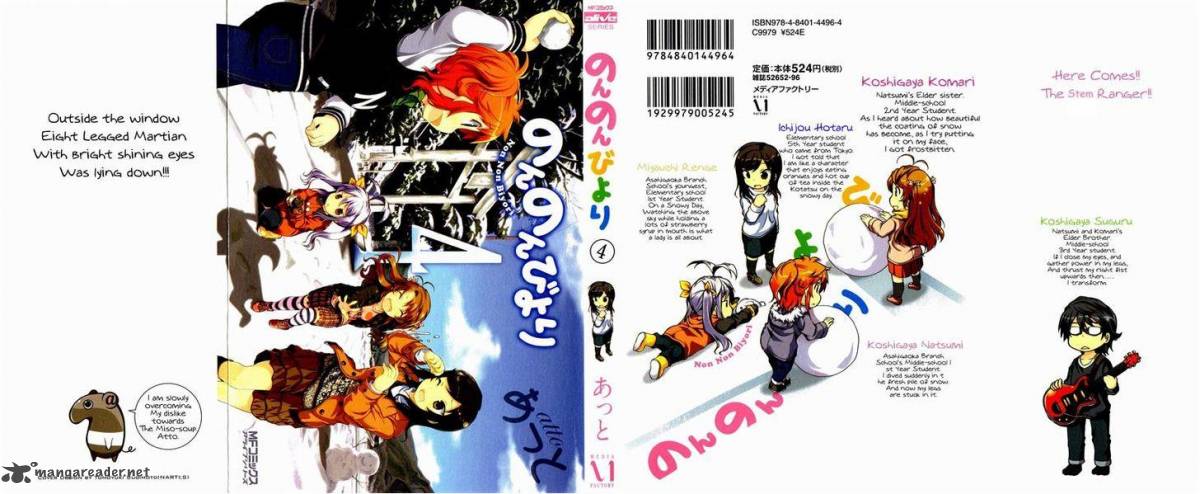 Non Non Biyori 26 2