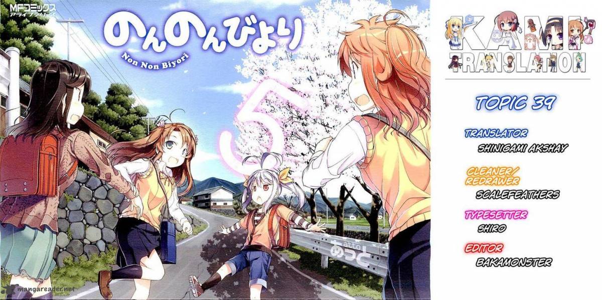 Non Non Biyori 39 18