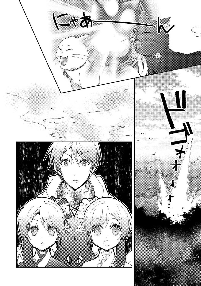 Nonbiri Vrmmoki 57 18