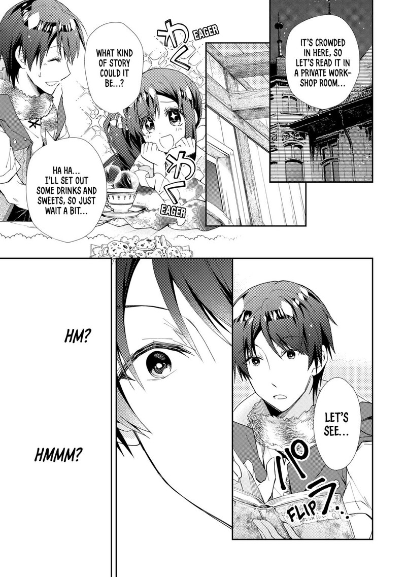 Nonbiri Vrmmoki 79 19