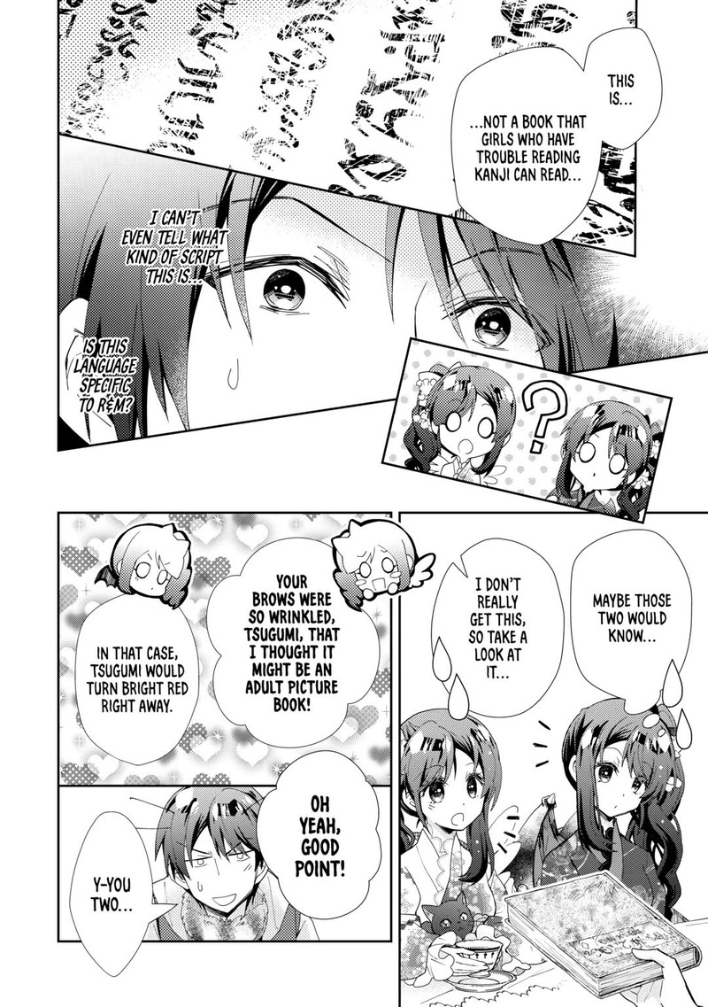 Nonbiri Vrmmoki 79 20