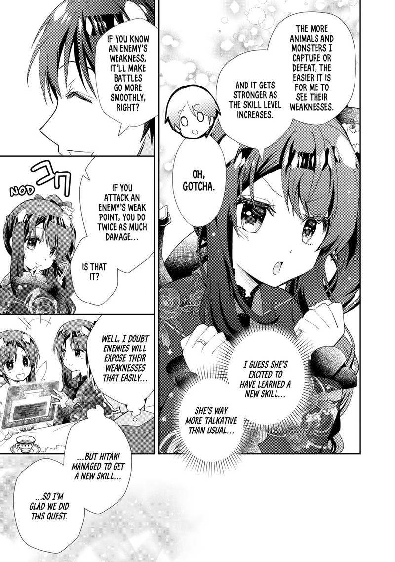 Nonbiri Vrmmoki 79 23