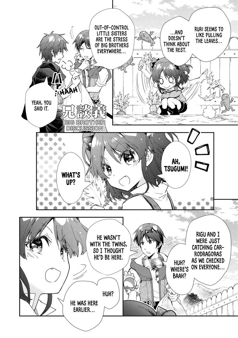 Nonbiri Vrmmoki 81 14