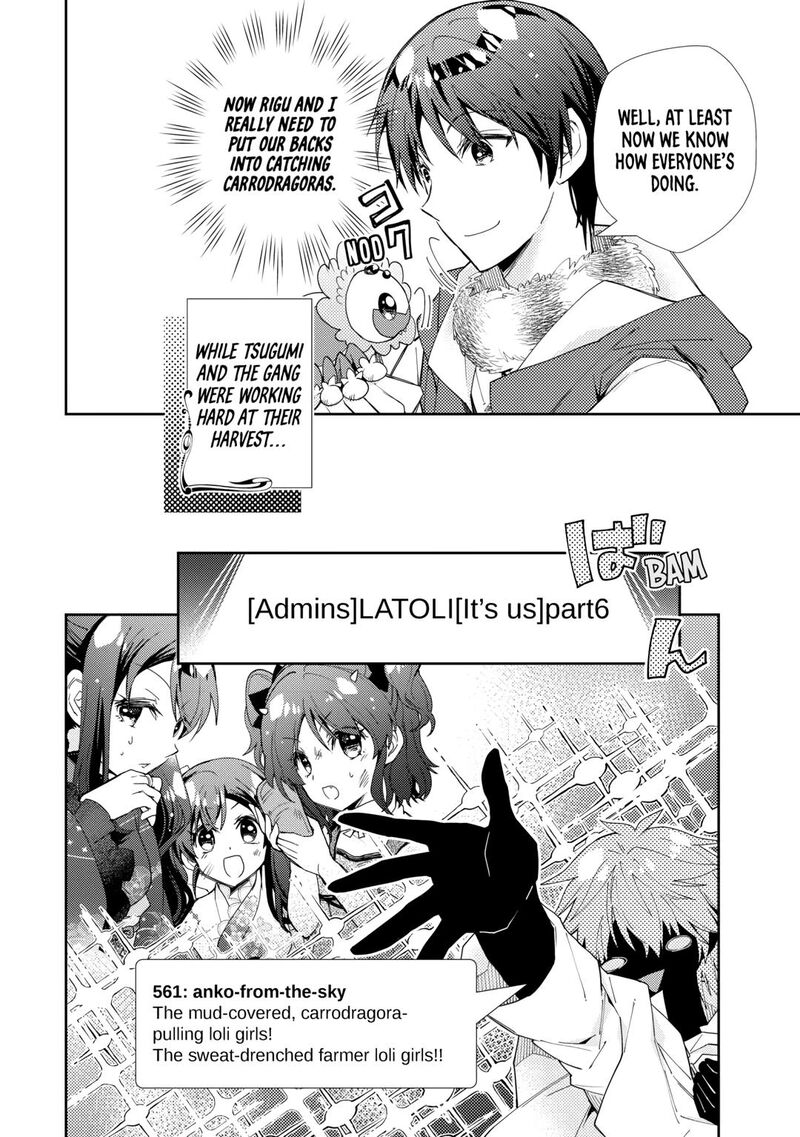 Nonbiri Vrmmoki 81 16